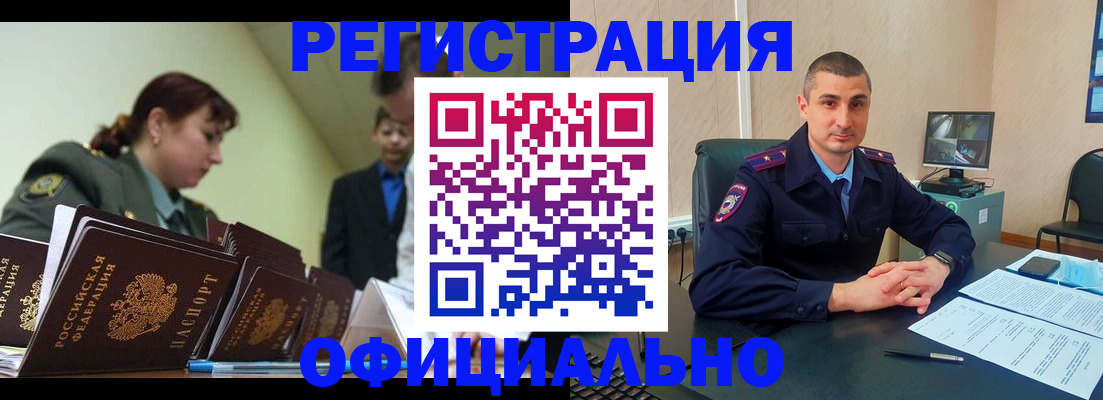 найти адрес прописки в Исилькуле