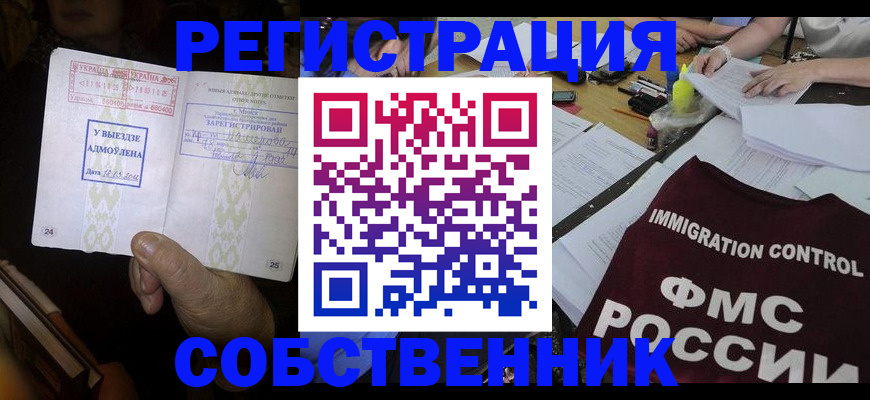 регистрация для дет. сада в Исилькуле